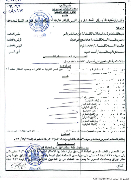 1 بسطا