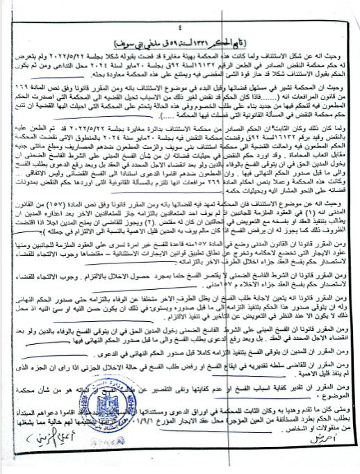 4 بسطا