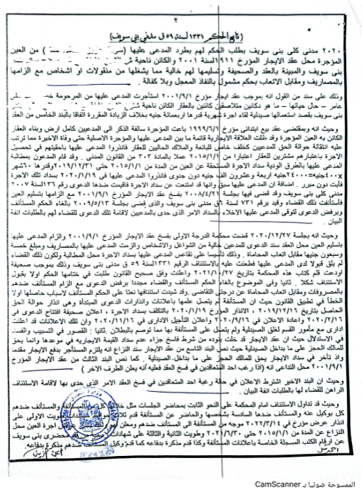 2 بسطا