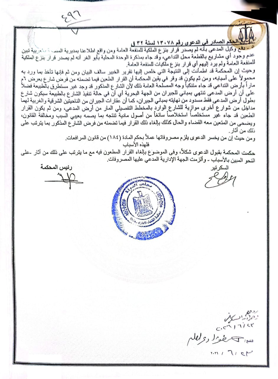 3 باظه