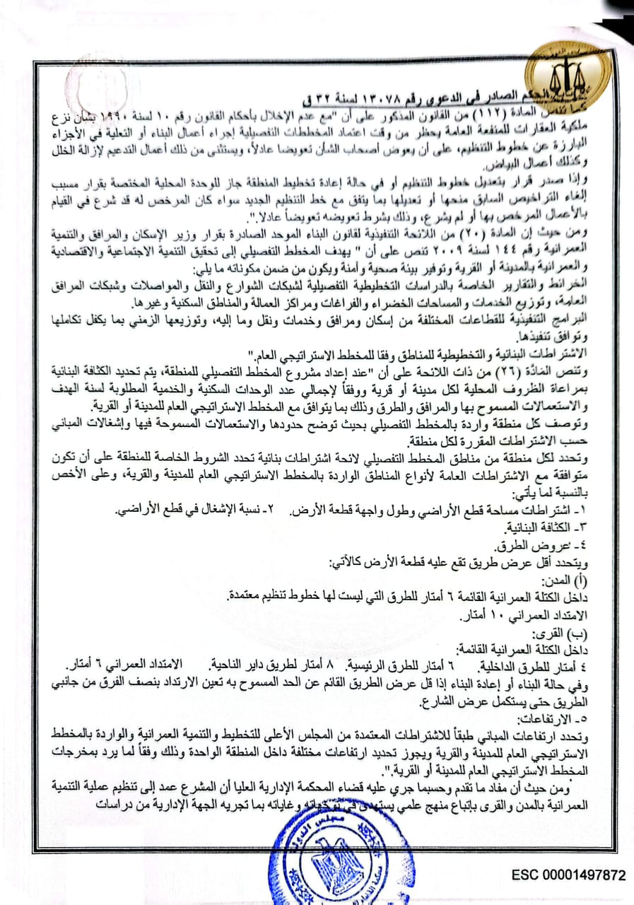 1 باظه