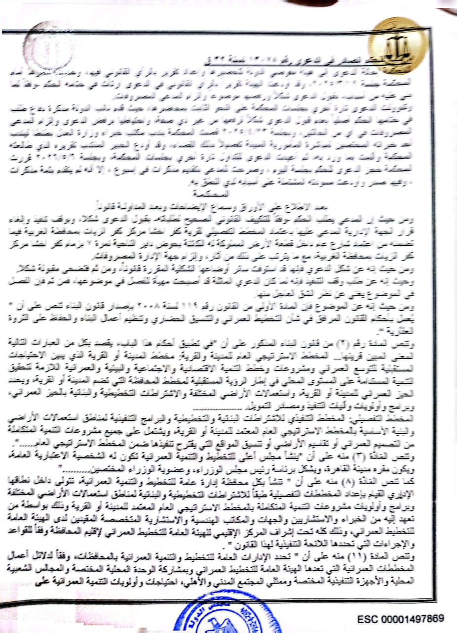 5 باظه