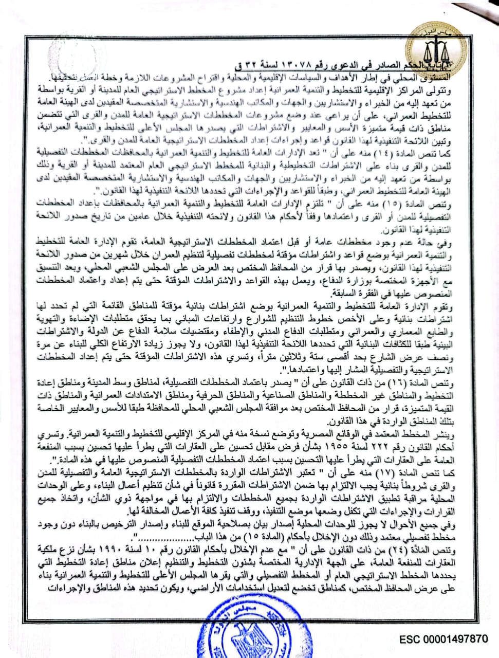 9 باظه