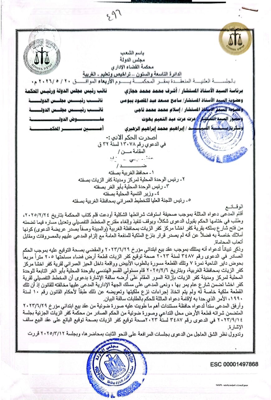 4 باظه