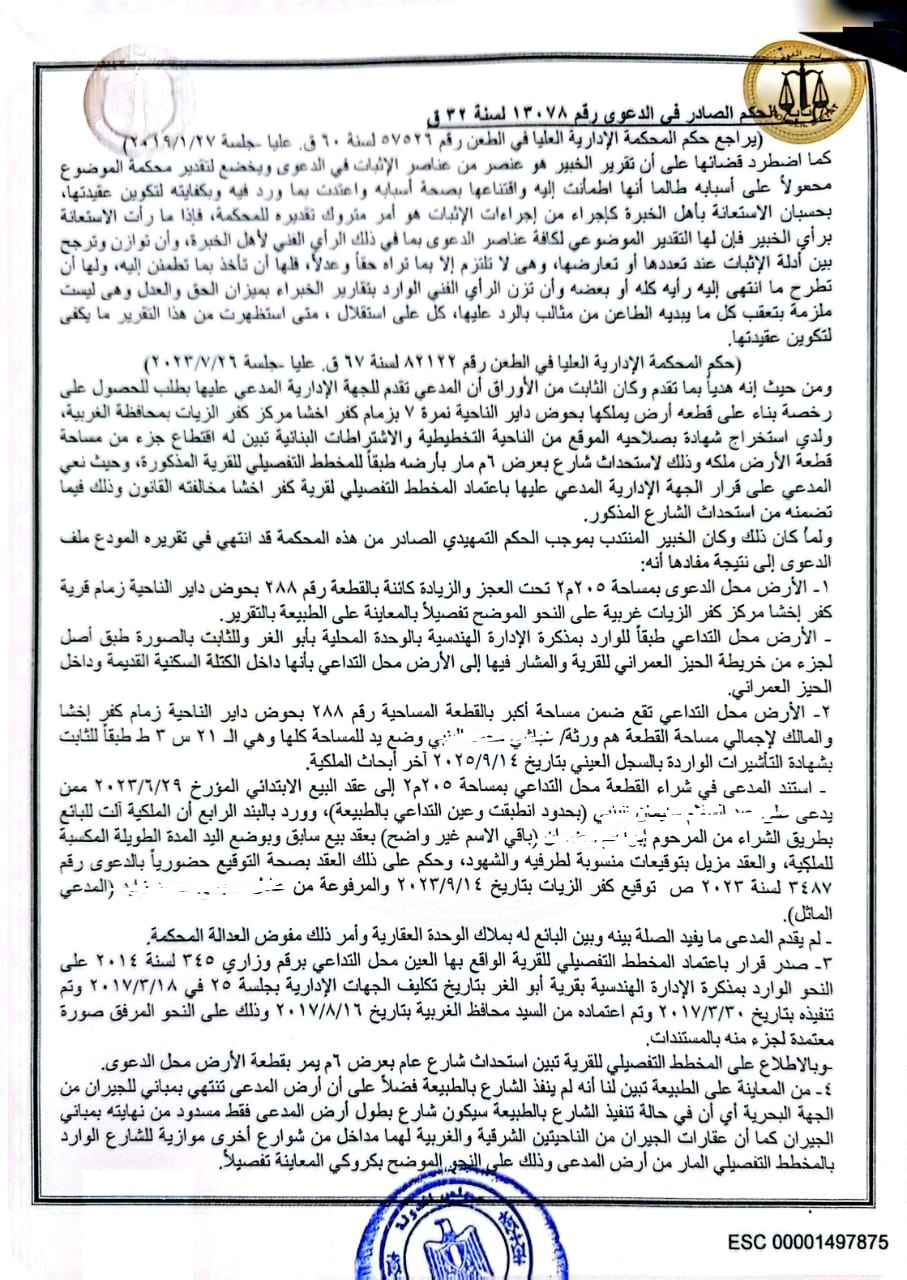 2 باظه