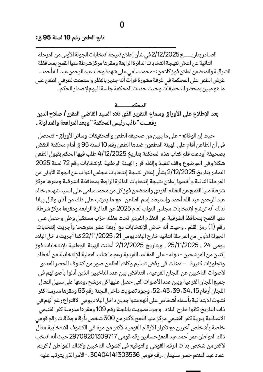 712cc505-3c8a-421e-8853-3a2e5ee0fb34