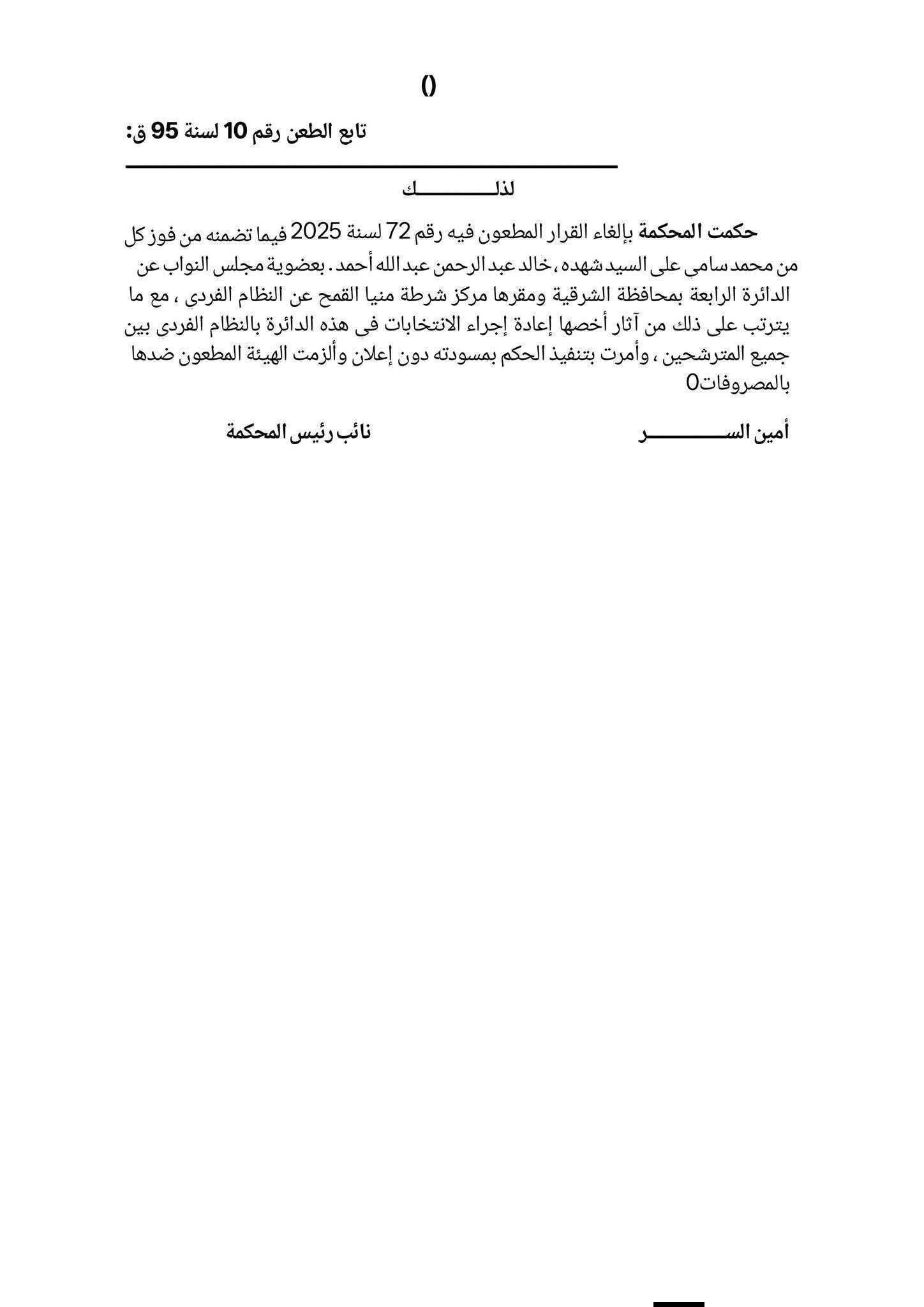 467b2e77-b203-47c4-9755-c640f1962270