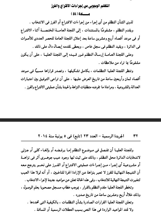 قانون_2868_062727