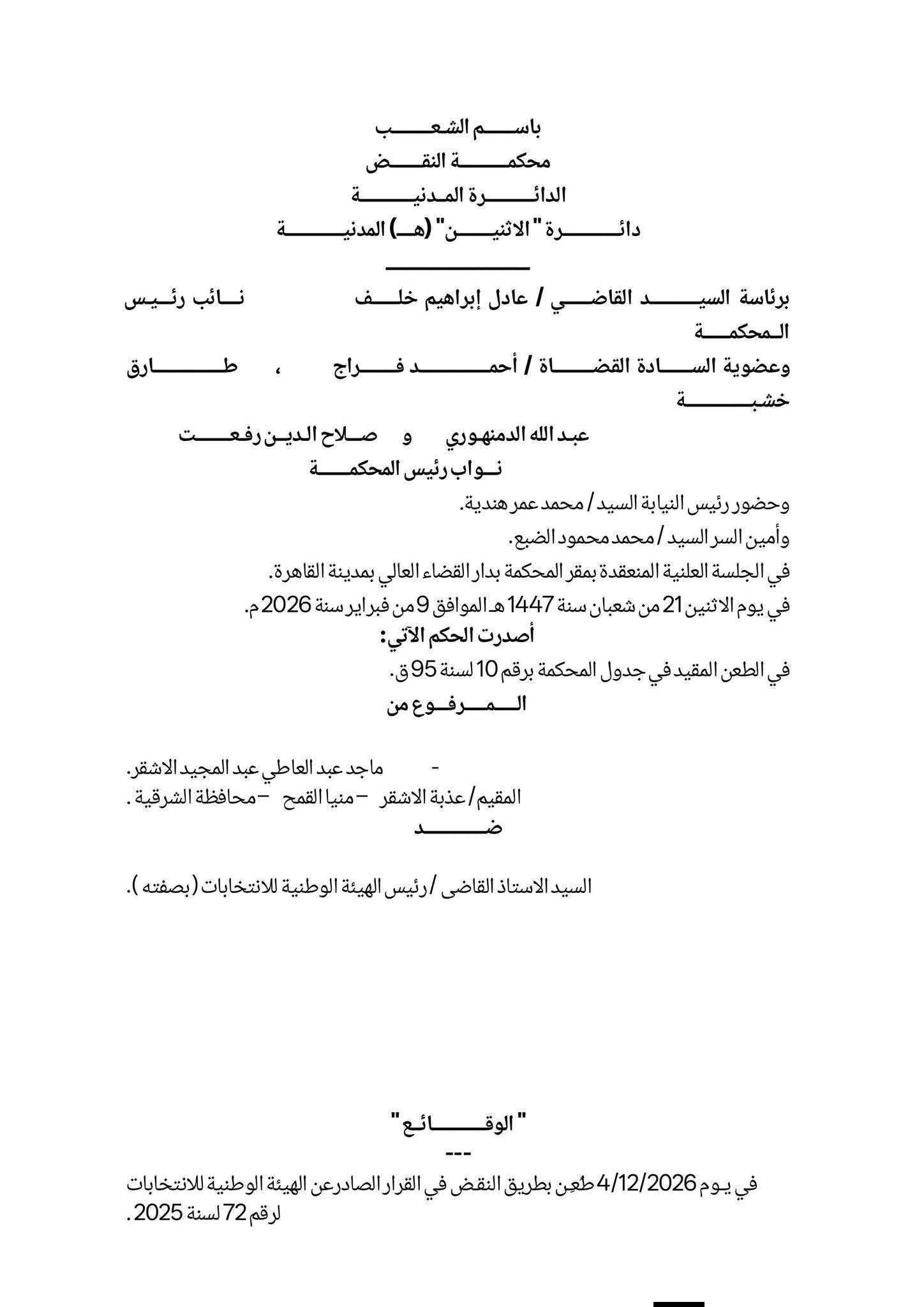 3a66a3c4-d8fa-4706-b88a-5ce21f1d8feb