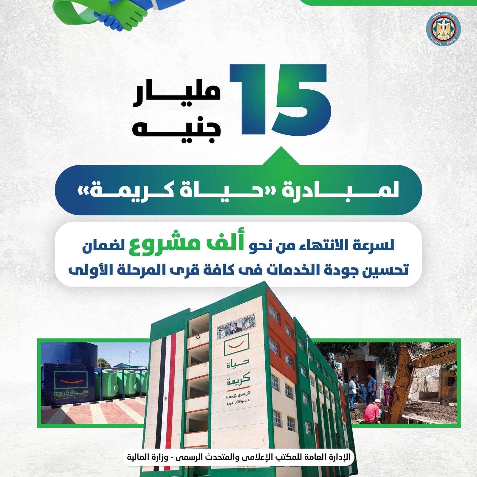 ee775a82-4c15-4ae1-93e9-988a39ed451a