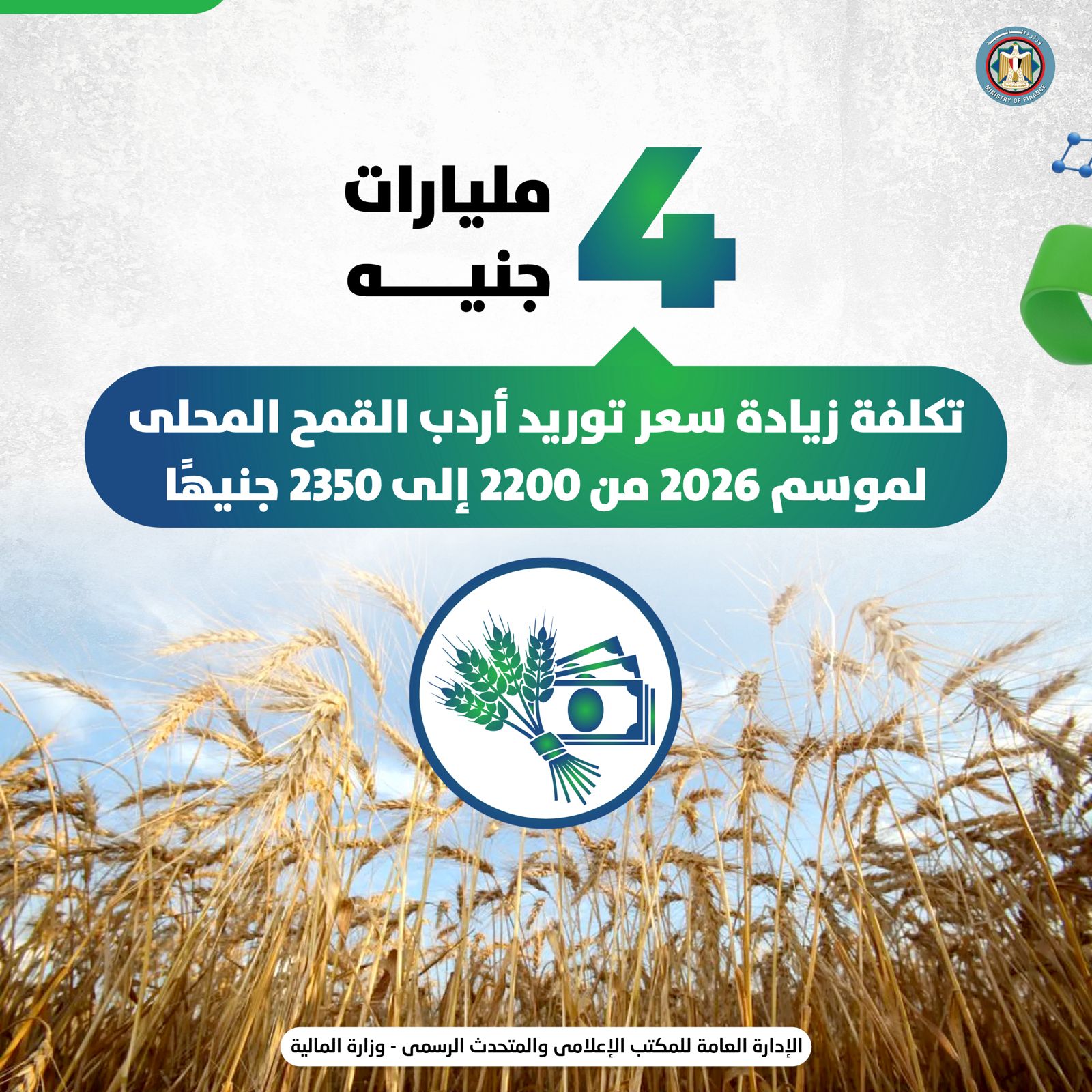 431a6ac3-fad6-462b-b19a-33610c03b1c1