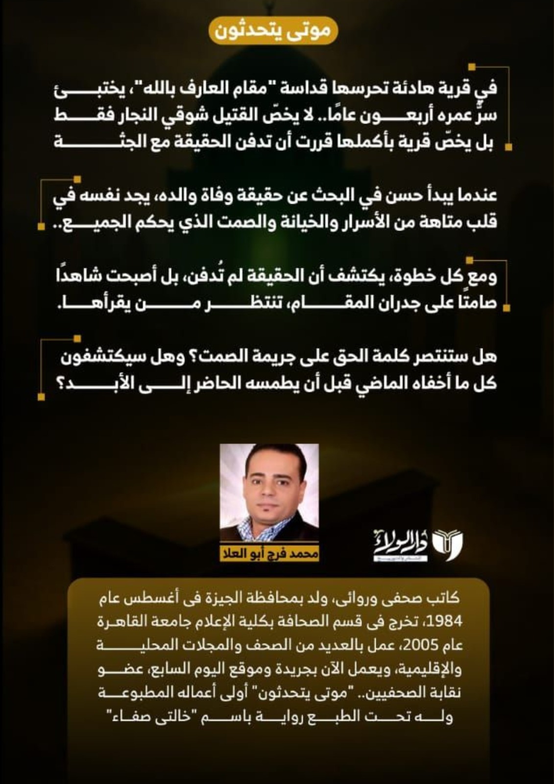 458c6a6b-e933-4792-983d-01603877fae9