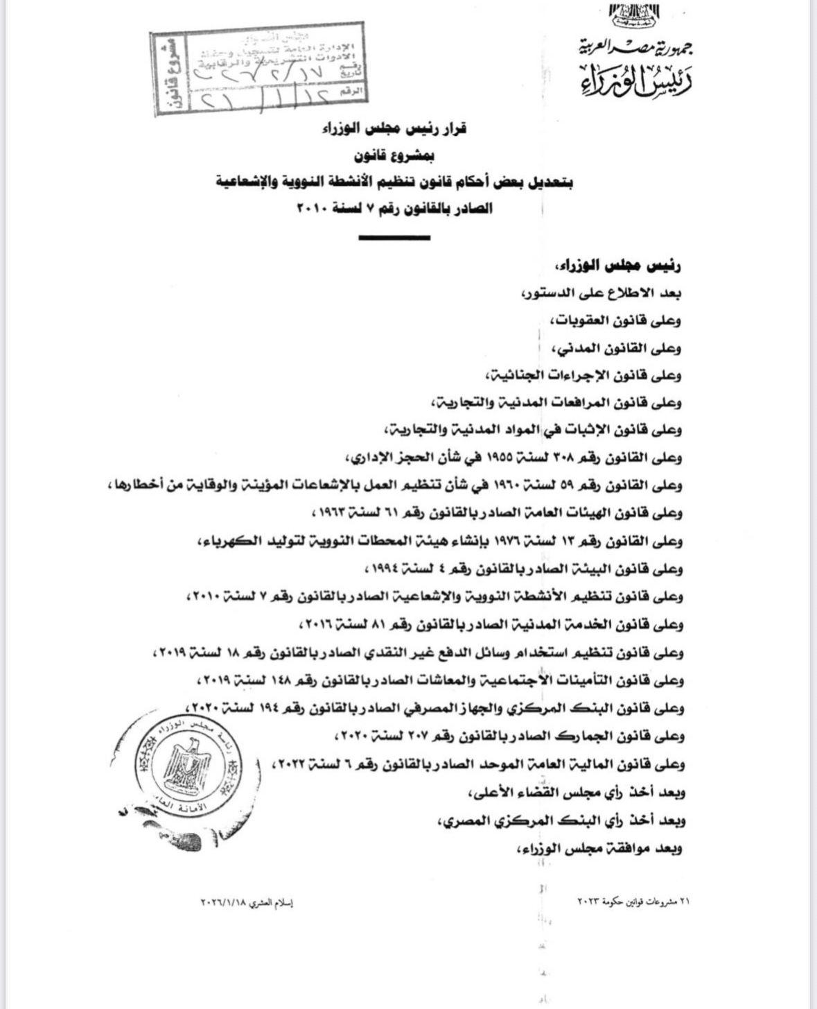 f7c7291c-5cf8-4c9f-b5f5-cdbee65a39af