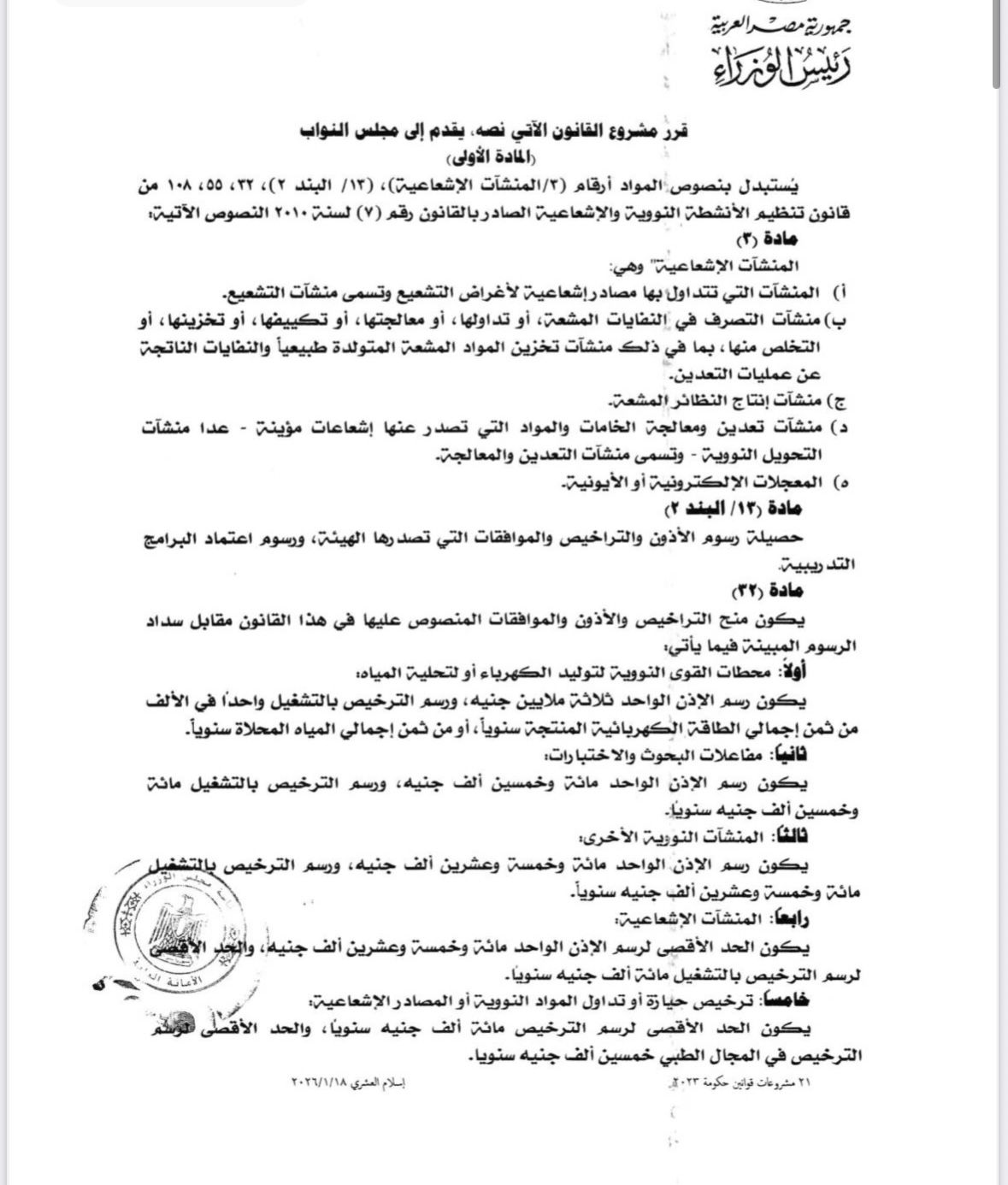 767d5952-3098-458c-b1b4-94b5f1cd08b9