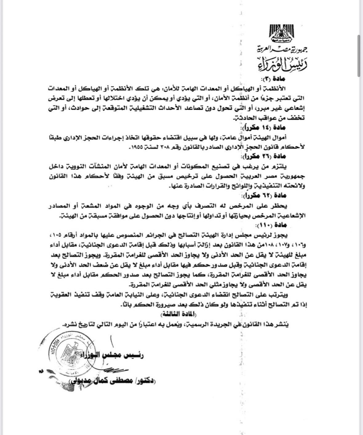 32bac02e-1e0c-4875-9a69-f21318f55bf5