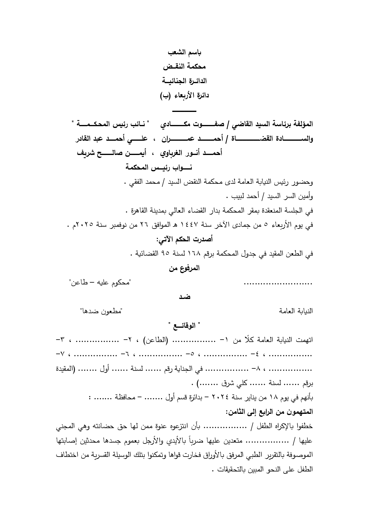 1 حضانة 1 حضانة