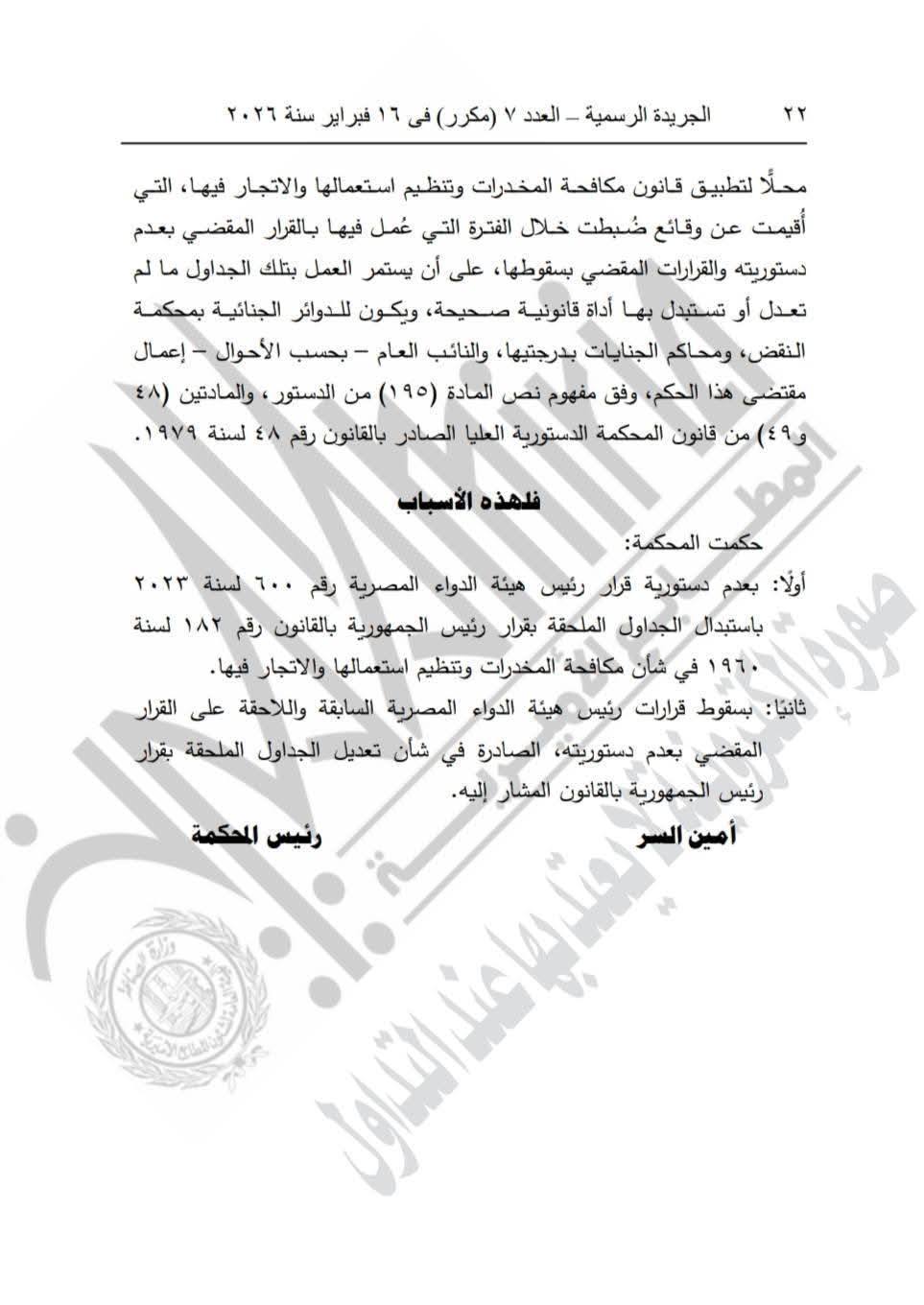 640395783_1354700230035035_5160369826467667920_n