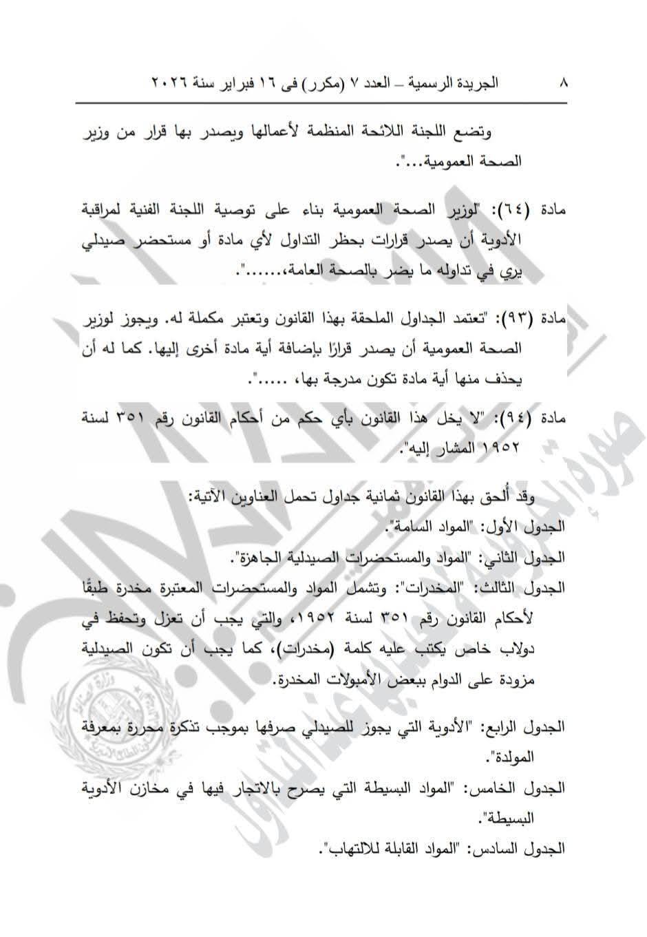 639159229_1354699653368426_8294698287095690873_n