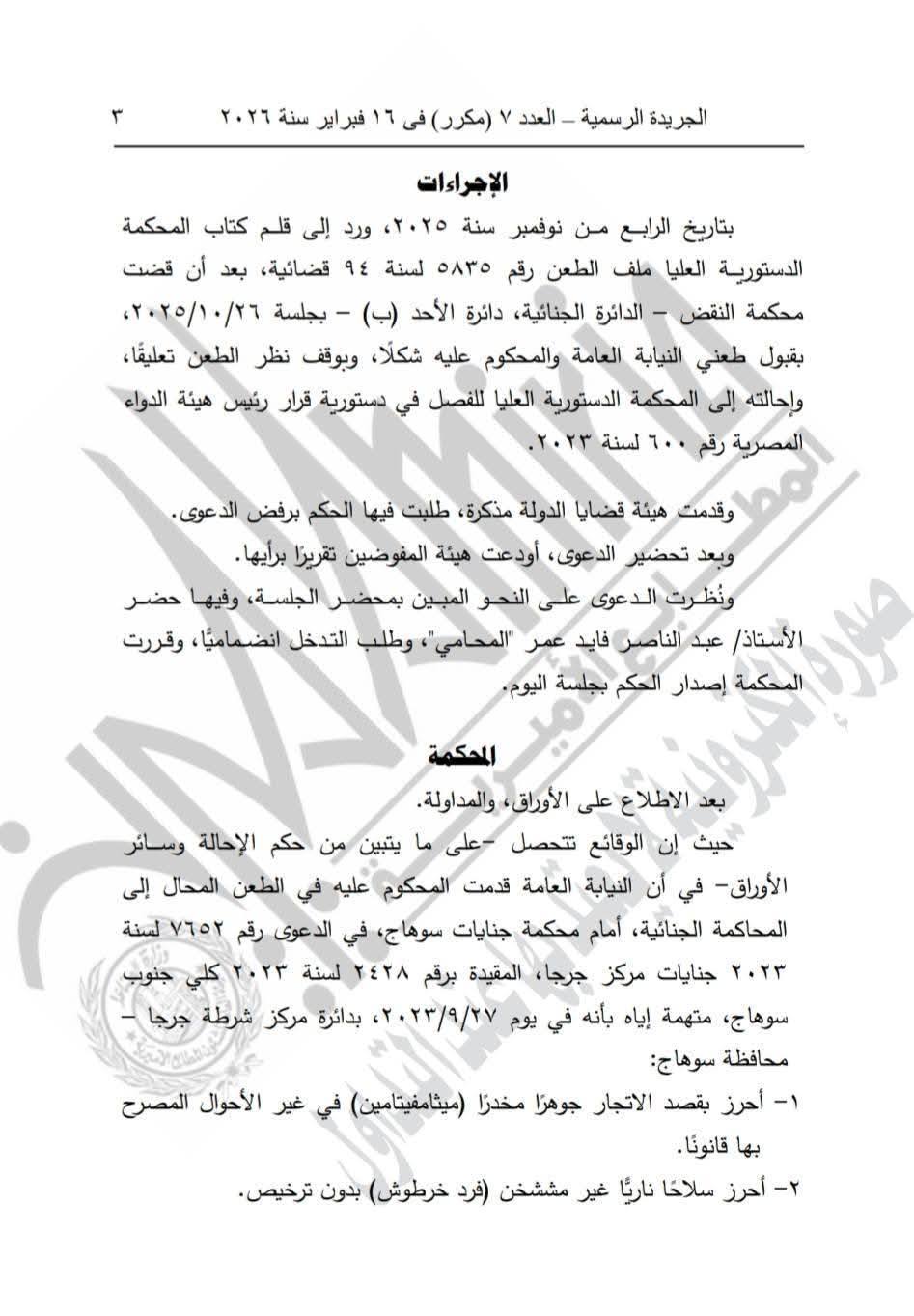 639683531_1354699463368445_755087723405922706_n