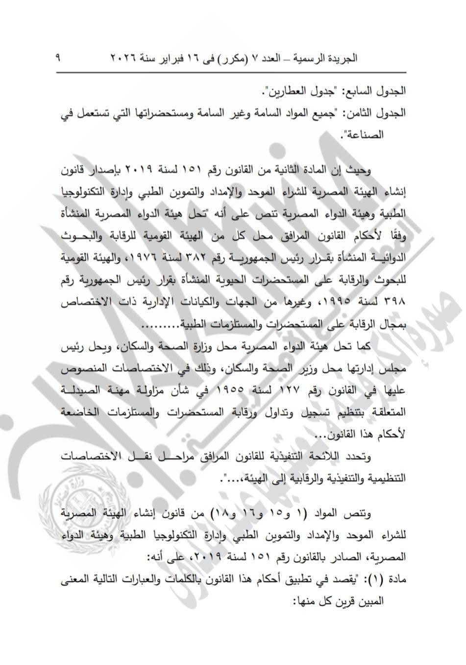 639519571_1354699680035090_4073600979957050565_n