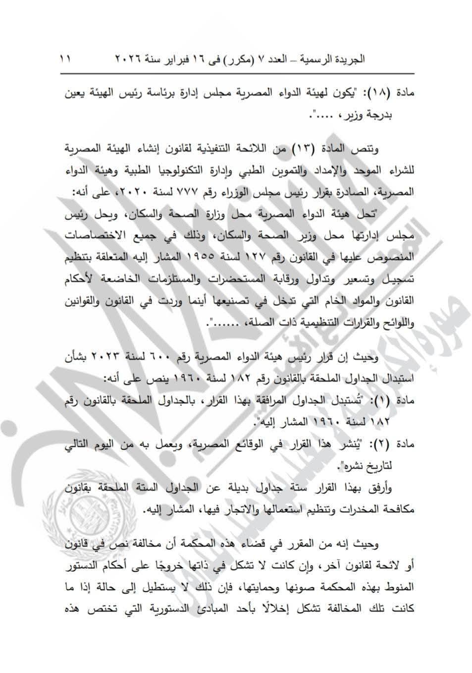 641483512_1354699763368415_2413506148567852379_n