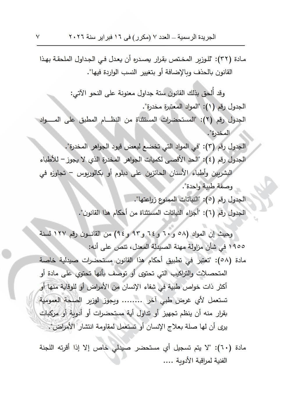 639602303_1354699620035096_572447655378113873_n