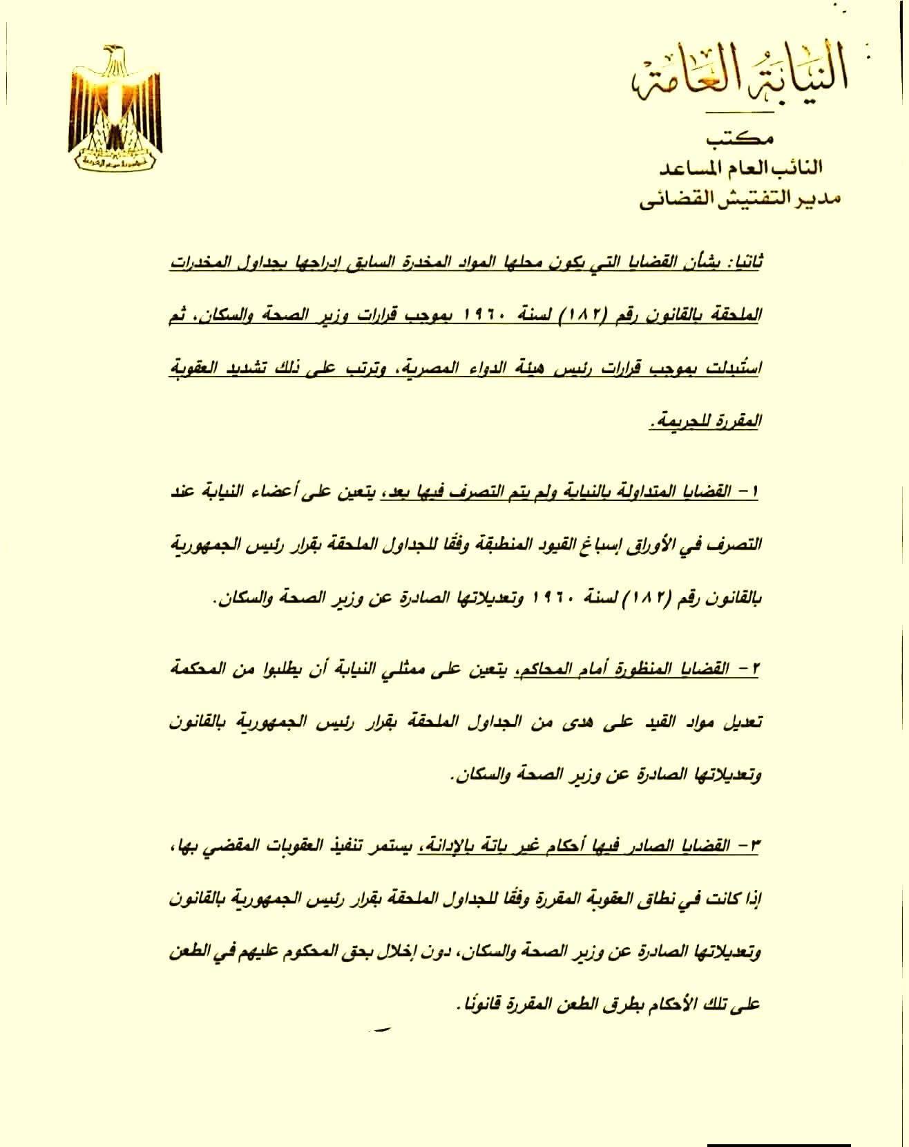 641597986_1370538238421992_7568269403113459333_n