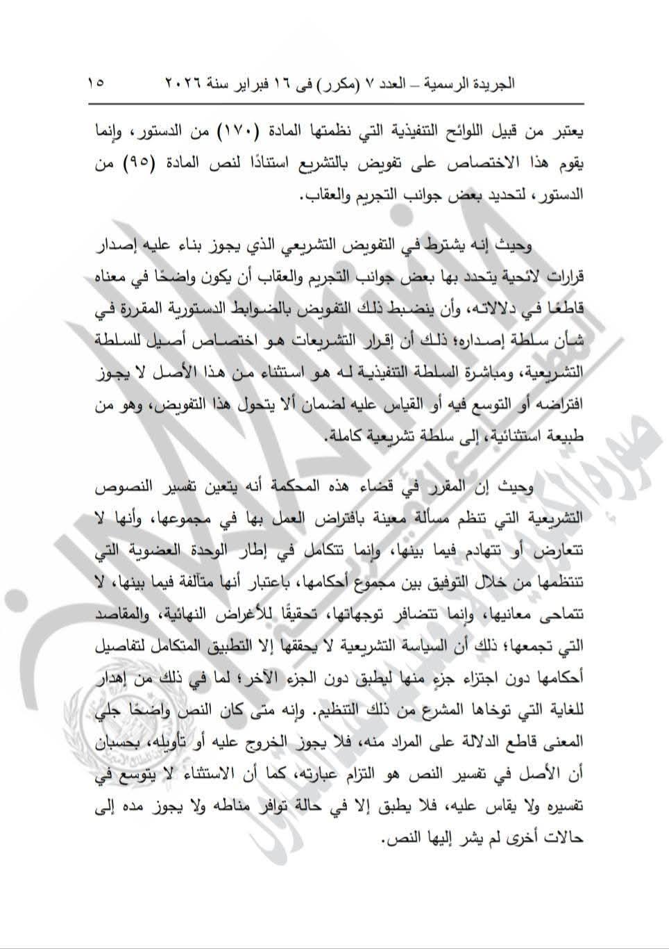 639617768_1354699933368398_6613617821621021054_n