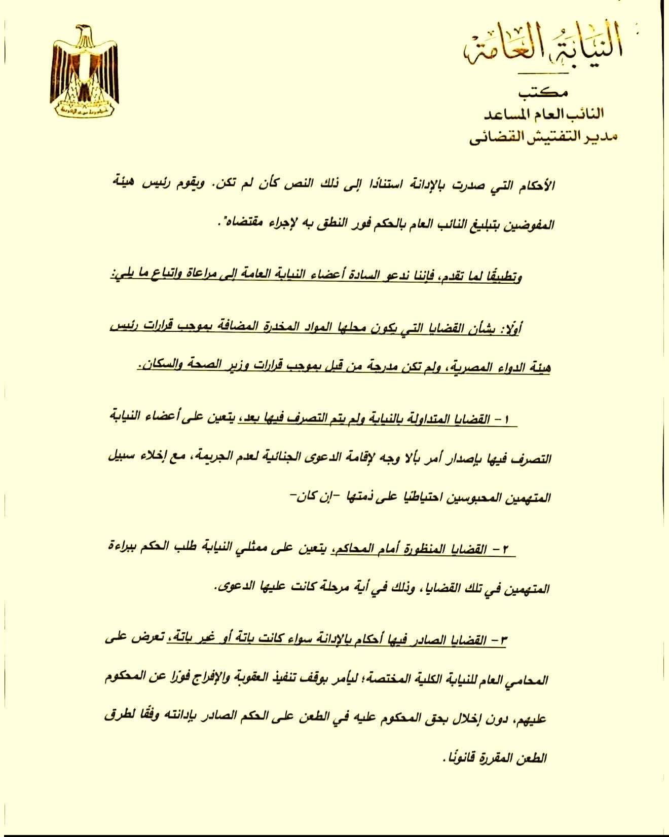 640318372_1370538191755330_757893602219204801_n