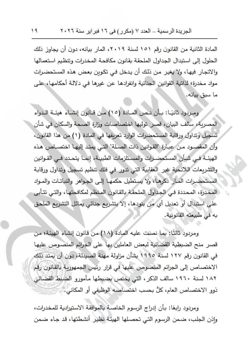 640522523_1354700096701715_4107724340968640581_n