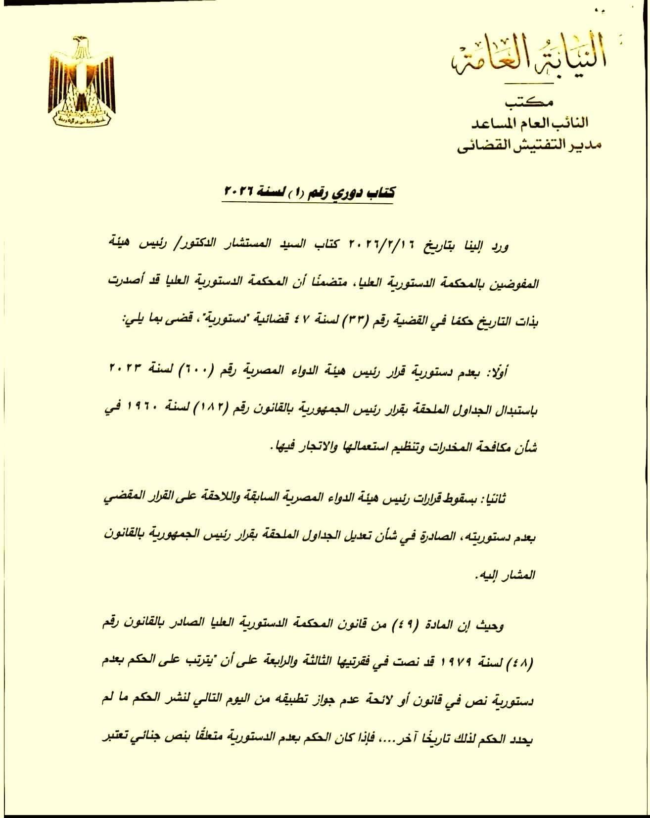 641451535_1370538158422000_5713750699997019613_n