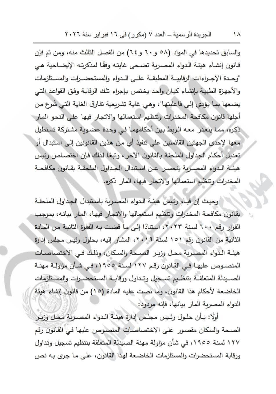 639436292_1354700053368386_3549346717732840034_n