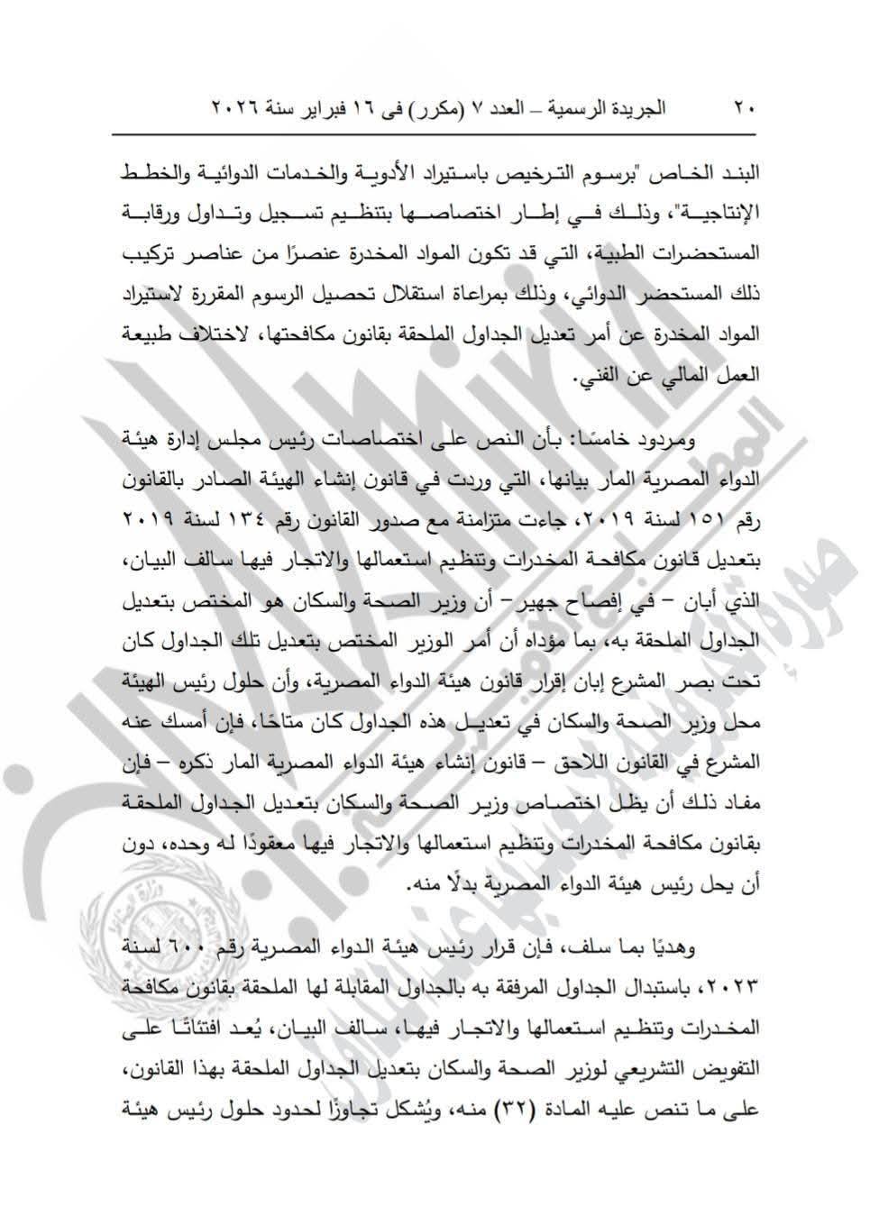 639239379_1354700140035044_7254075300214935759_n