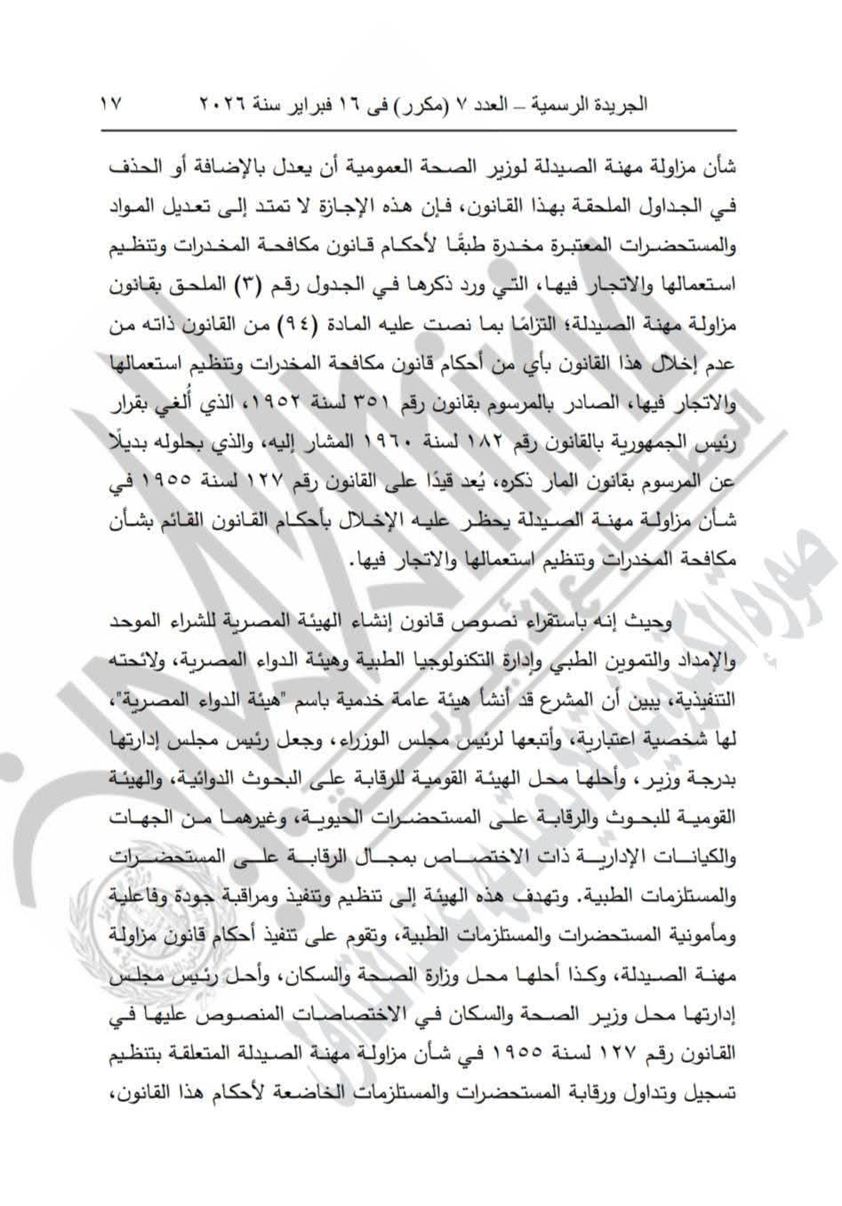 640201450_1354700010035057_5241485374805692588_n