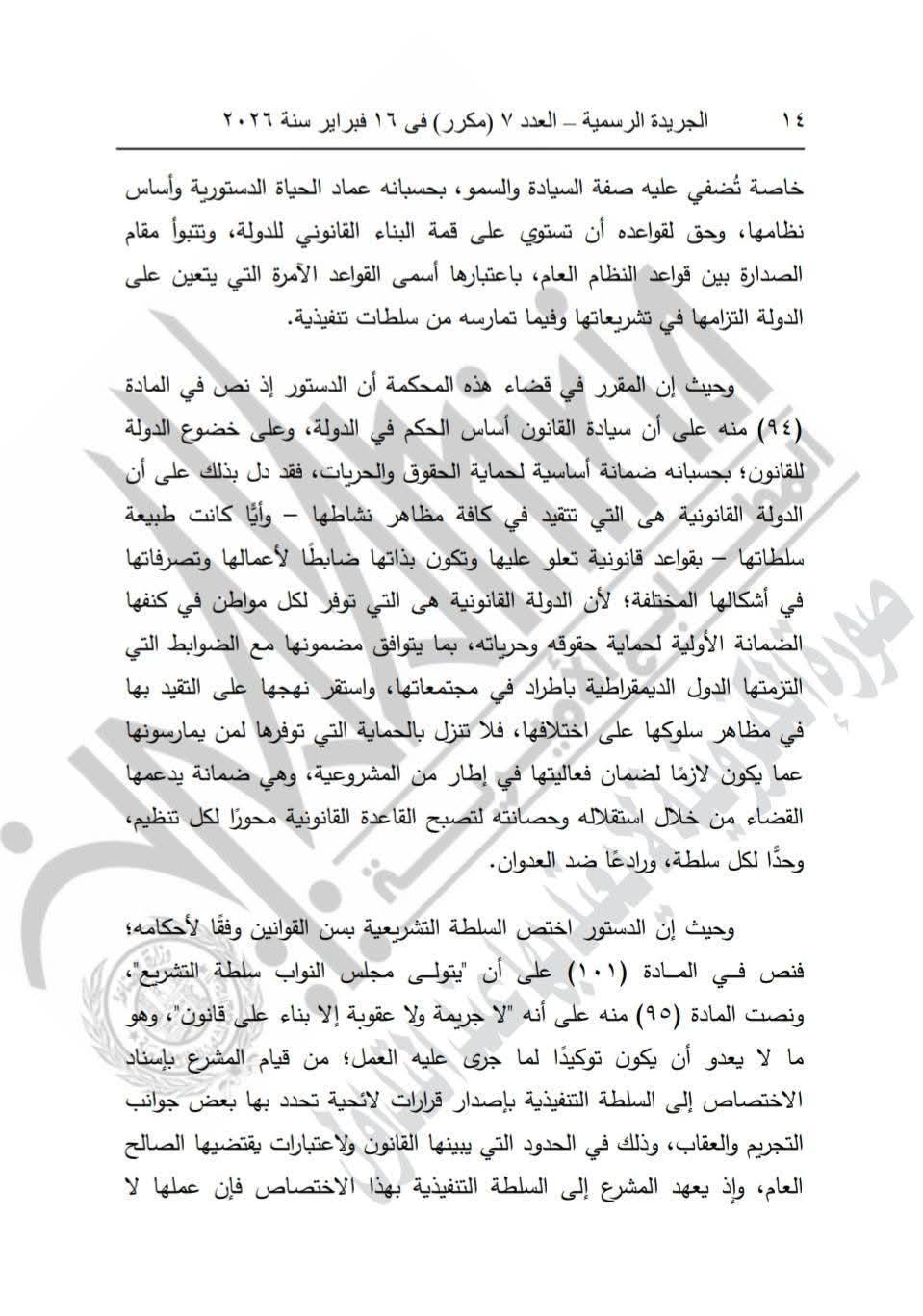 636701460_1354699880035070_2196799521936316638_n