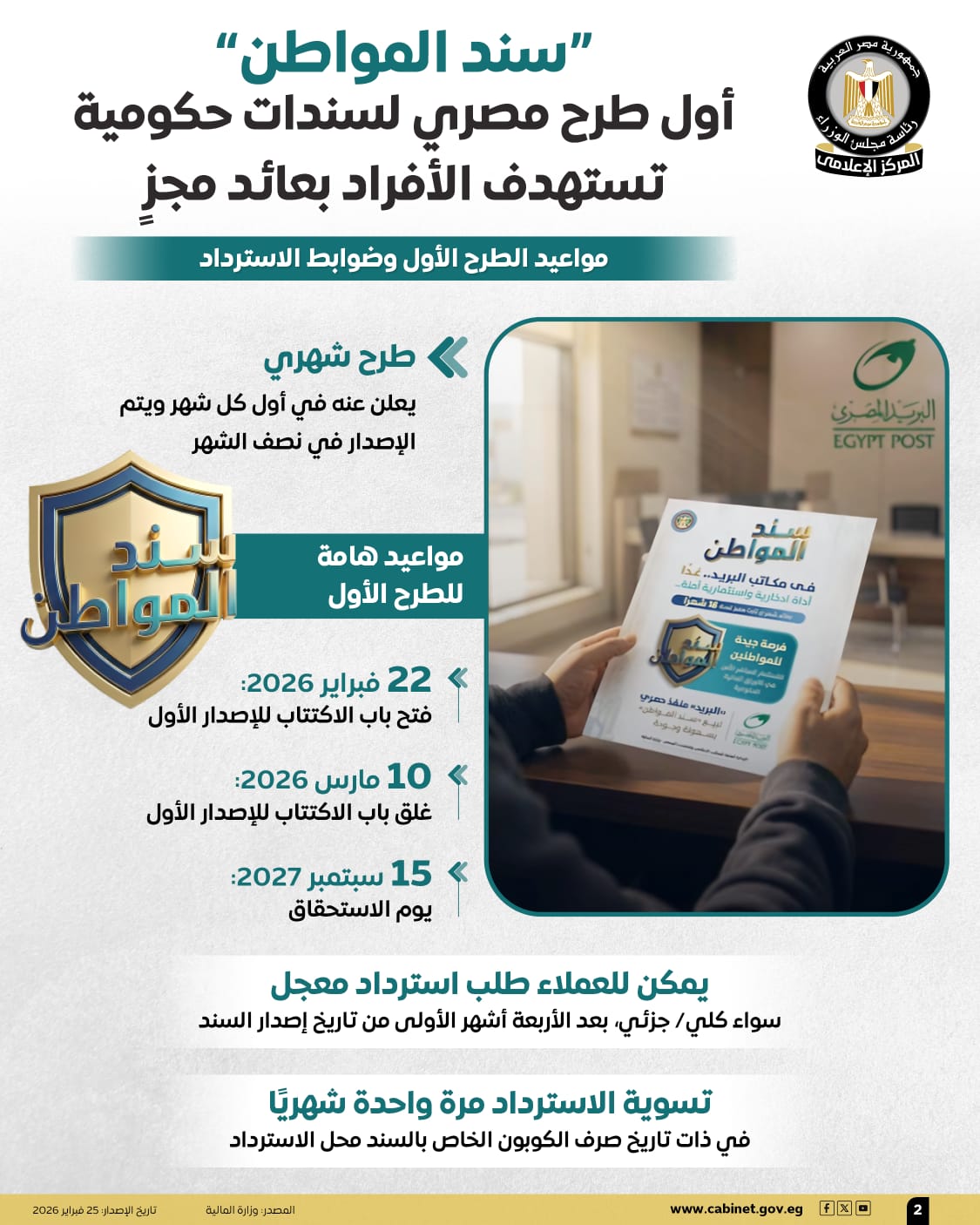 38d5b0d5-2aa9-4044-8444-f3dbe0da6818