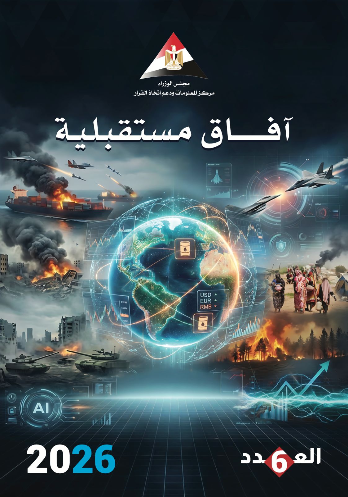 WhatsApp Image 2026-02-05 at 9.59.26 AM