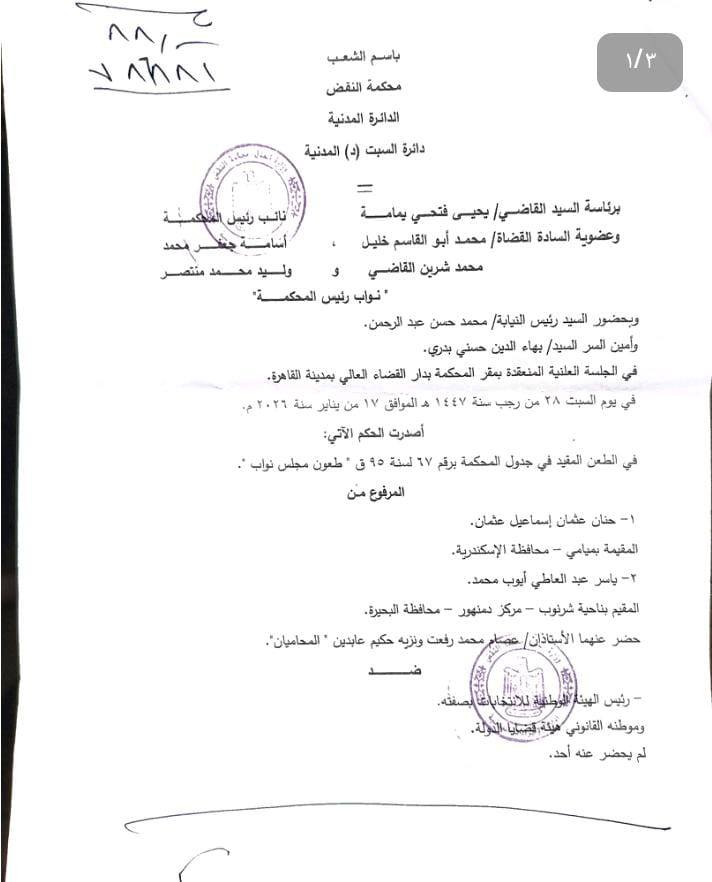 627021536_10237695271894634_2091222445282415776_n