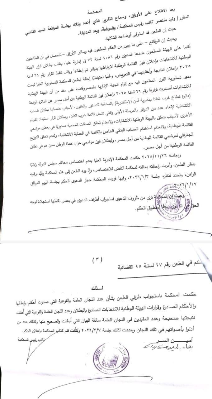 628418817_10237695272614652_2752176478154711338_n