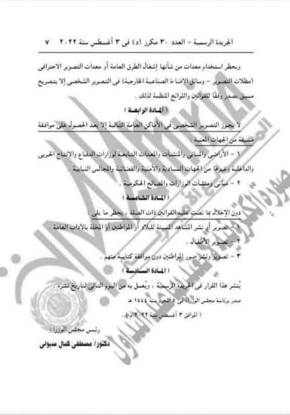 9bf25677-8966-46bd-b59f-3b5427bf7e93