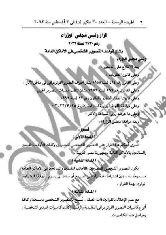 073a96d8-785c-4e73-8674-fdd58218cc0d