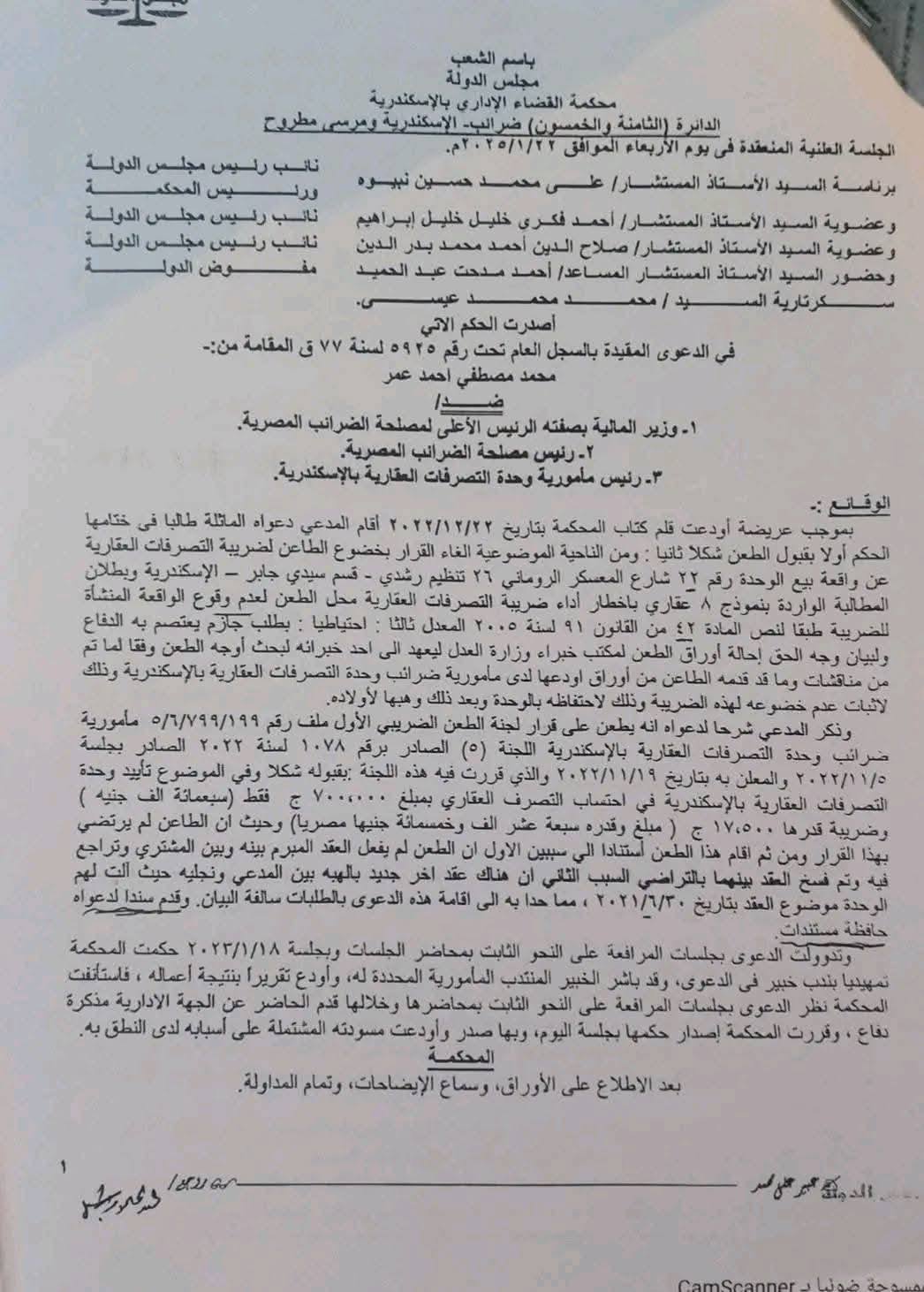 تصرفات 1 تصرفات 1