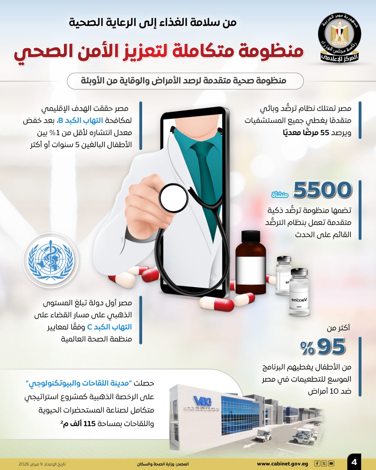 d2c69b4f-1d97-4428-9483-bfbe62294607