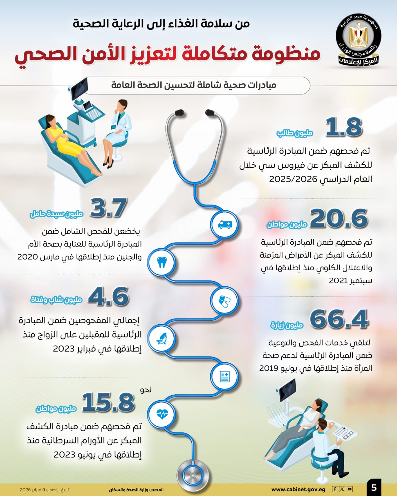 277b77c0-e86d-4e9b-978e-76868f959f1e