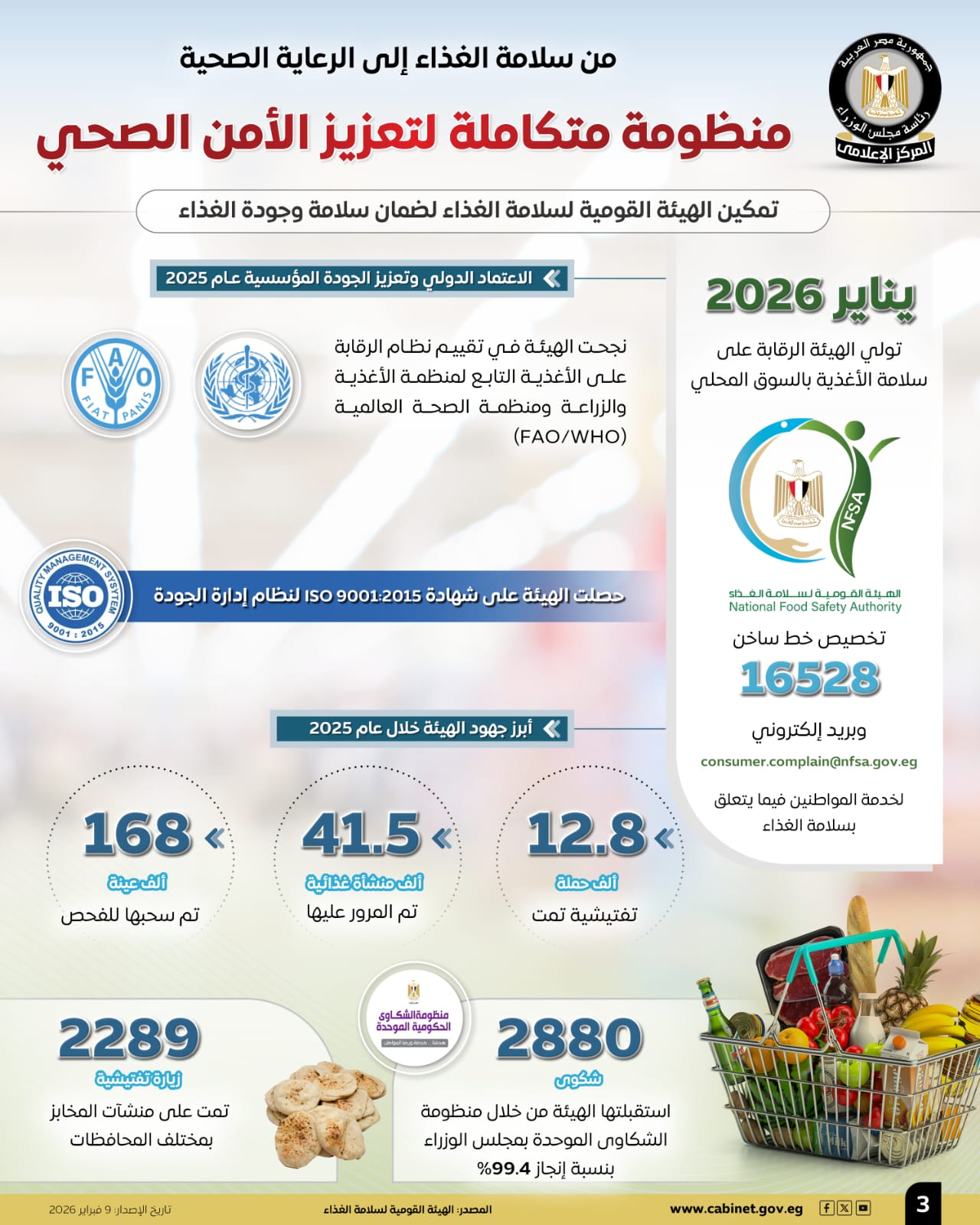 b3f6256c-b8af-4756-8a1f-eccb29f12df6