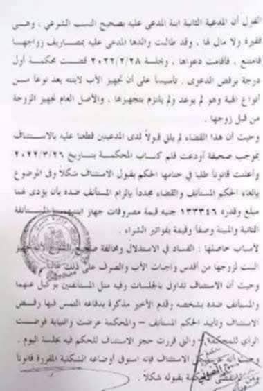 630023450_25701039599580909_4526641364457833130_n