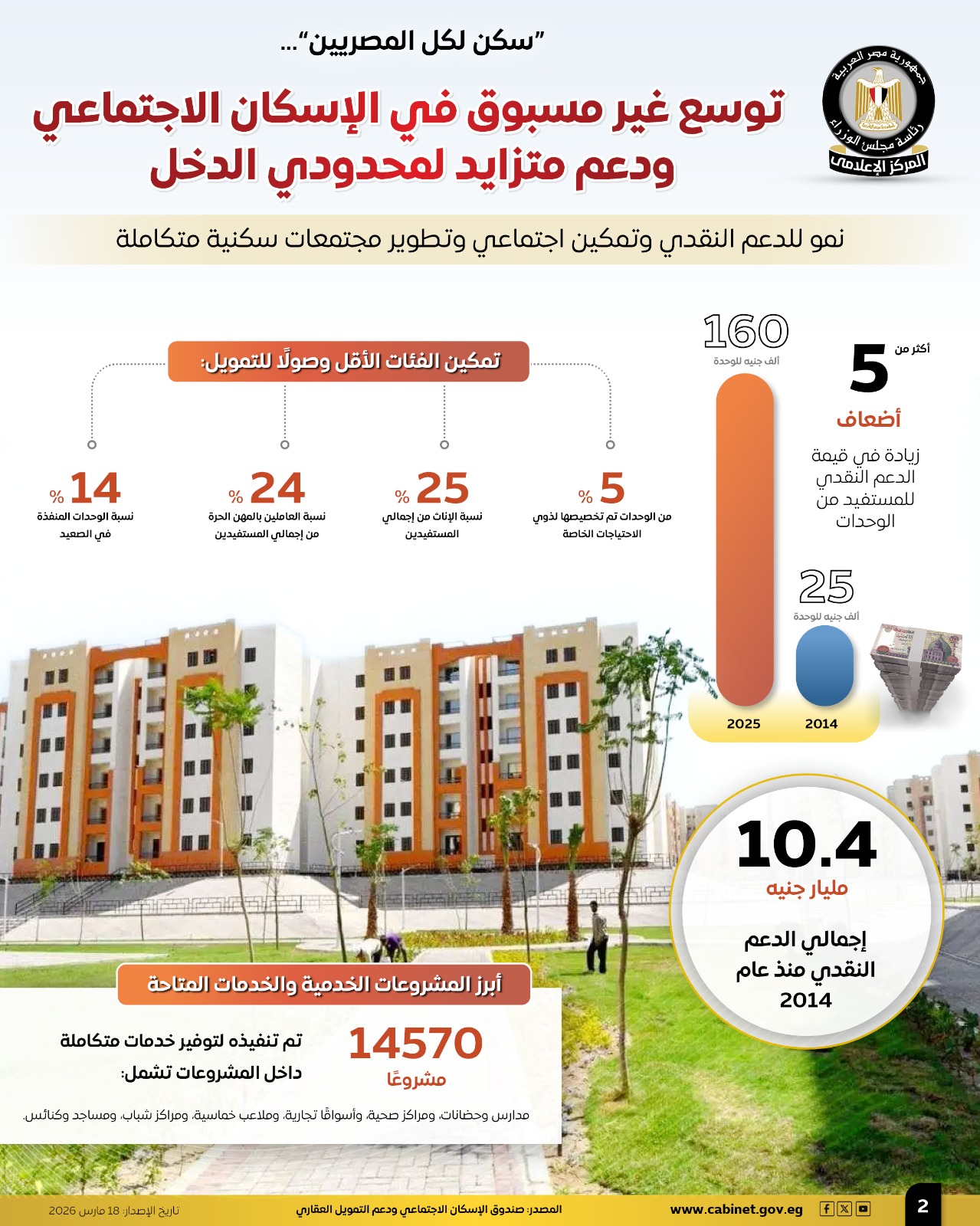 ce275edf-c417-4125-bb5e-6c975effc129