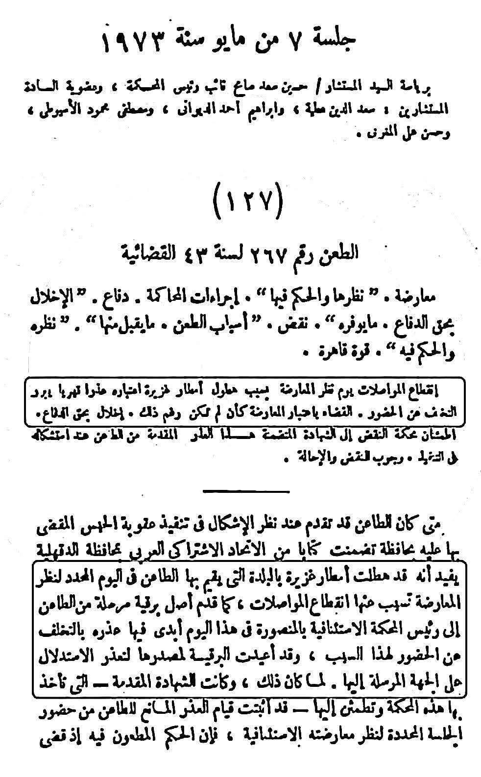 امطار 1