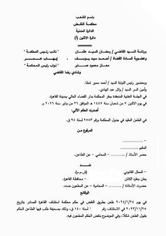 1 اتفق 1 اتفق