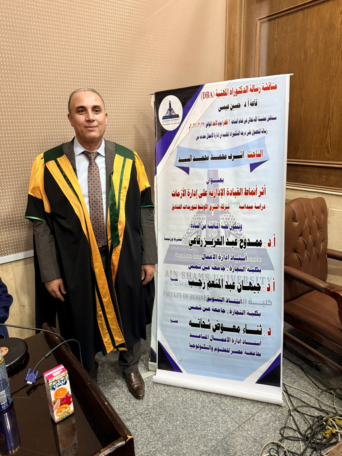 aa928abb-068c-427b-8d4d-47adb820d00f